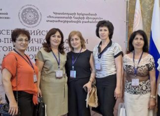 Учителя Армянской школы им. Габриэла Айвазовского приняли участие в Международной научно-практической конференции «Инновационные подходы в практике преподавания арменоведения в диаспоре»