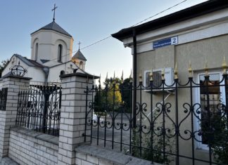 Армянской религиозной организации в Симферополе передано здание приходского дома