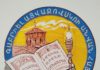 Итоги конкурса Армянской школы им. Габриэла Айвазовского «Ахпюр-23»
