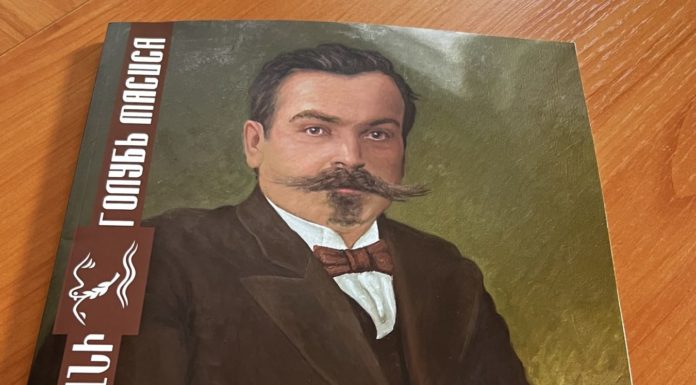 Вышел в свет новый номер журнала «Голубь Масиса»
